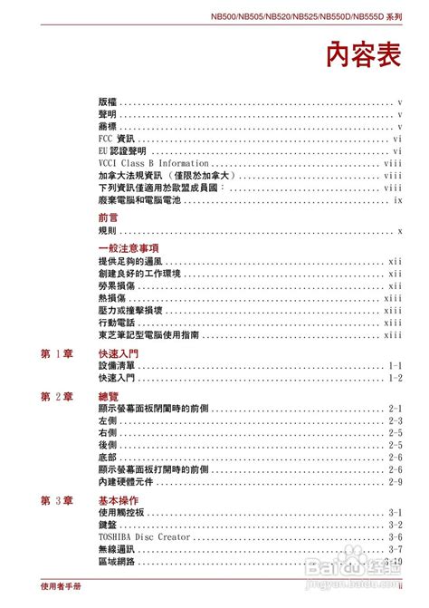 房屋現況說明書範本|其他 